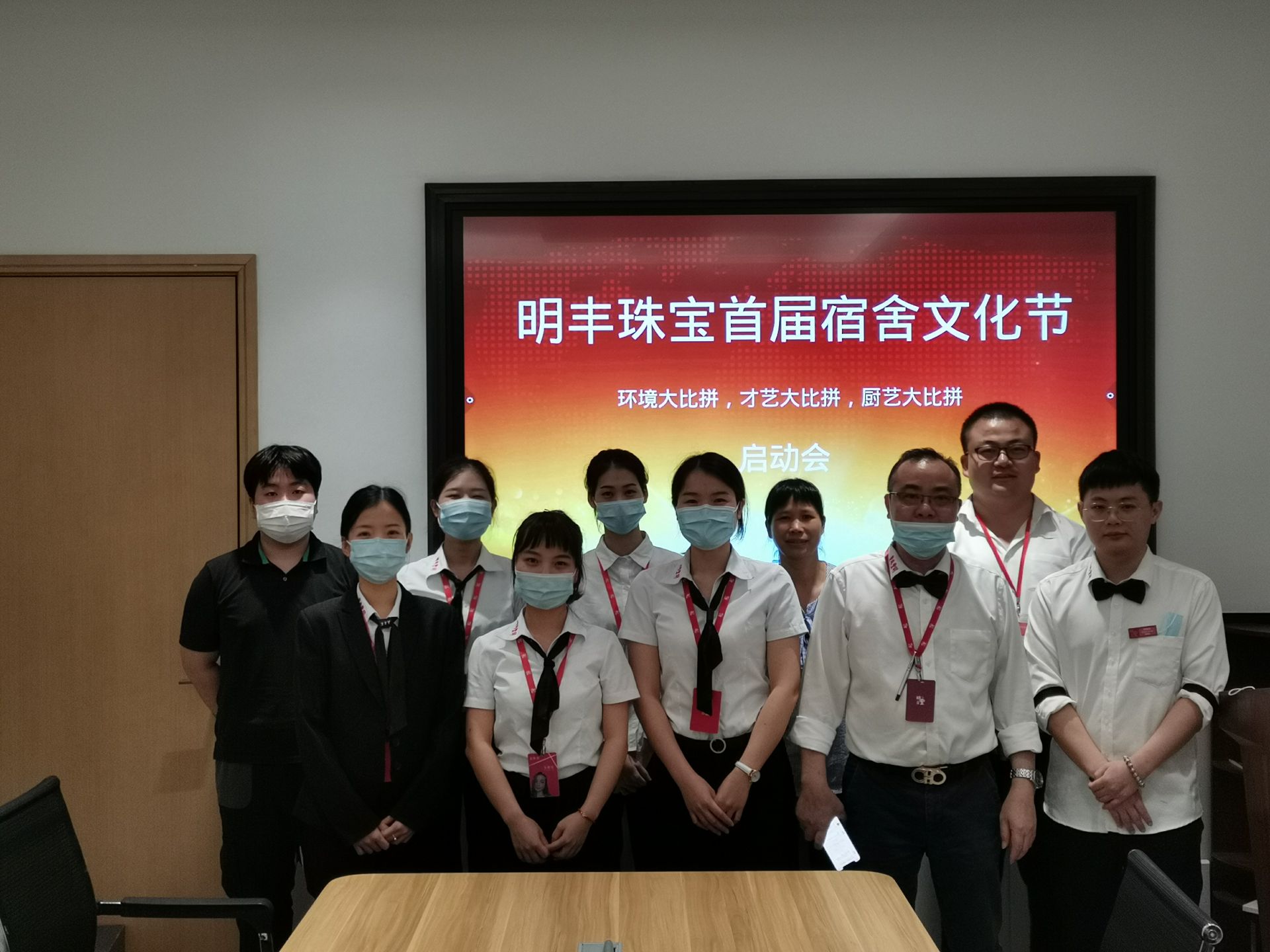 企业文化--太原徐凯水果蔬菜供应有限公司首届宿舍文化节